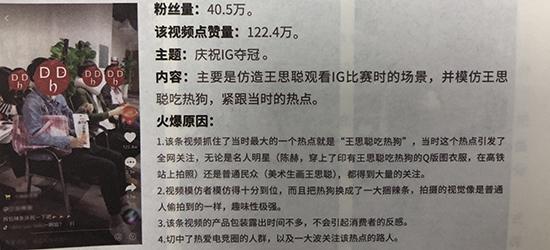 上市公司见证中国经济腾飞故事